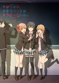 Chuyện tình thanh xuân bi hài của tôi quả nhiên là sai lầm (kết thúc) - Yahari Ore no Seishun Love Comedy wa Machigatteiru. 3rd Season My Teen Romantic Comedy SNAFU 3 Oregairu 3 My youth romantic comedy is wrong as I expected 3  Yahari Ore no Seishun Love Comedy wa Machigatteiru. Kan - (2020) - PhimMoi2024 - Website xem phim miễn phí tốt nhất