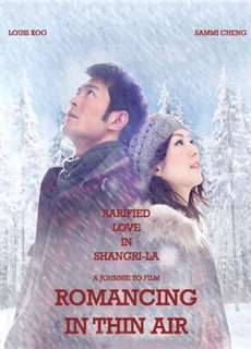 Chuyện Tình Trên Non Cao - Romancing in Thin Air - (2012) - PhimMoi2024 - Website xem phim miễn phí tốt nhất