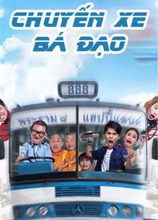 Chuyến Xe Bá Đạo - Fast 888 - (2016) - PhimMoi2024 - Website xem phim miễn phí tốt nhất