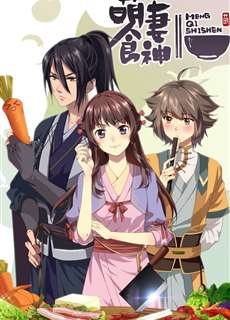 Cinderella Chef - Cinderella Chef - (2022) - PhimMoi2024 - Website xem phim miễn phí tốt nhất