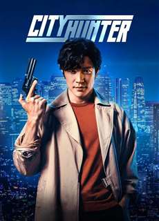 City Hunter - City Hunter - (2024) - PhimMoi2024 - Website xem phim miễn phí tốt nhất