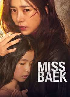 Cô Baek - Miss Baek - (2018) - PhimMoi2024 - Website xem phim miễn phí tốt nhất