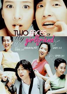 Cô Bạn Đa Nhân Cách - Two Faces of My Girlfriend - (2007) - PhimMoi2024 - Website xem phim miễn phí tốt nhất