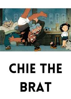 Cô Bé Hạt Tiêu - Chie the Brat - (1981) - PhimMoi2024 - Website xem phim miễn phí tốt nhất