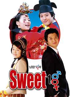 Cô Dâu Nhỏ Xinh - Sweet 18 - (2004) - PhimMoi2024 - Website xem phim miễn phí tốt nhất