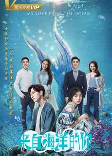 Cô Gái Đến Từ Đại Dương - My Love From The Ocean - (2018) - PhimMoi2024 - Website xem phim miễn phí tốt nhất
