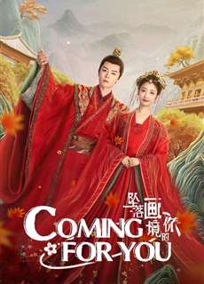 Cô Gái Lạc Vào Trong Tranh - Coming for You - (2024) - Website xem phim miễn phí tốt nhất