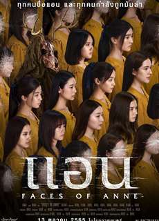 Cô Gái Muôn Mặt - Faces of Anne - (2022) - PhimMoi2024 - Website xem phim miễn phí tốt nhất