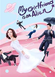 Cô Gái Ngoài Hành Tinh Sài Tiểu Thất - My Girlfriend Is An Alien - (2019) - PhimMoi2024 - Website xem phim miễn phí tốt nhất