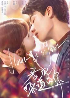 Cô Gái Nhìn Thấy Mùi Hương - Flavour It's Yours - (2019) - PhimMoi2024 - Website xem phim miễn phí tốt nhất