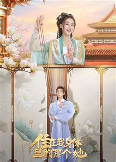 Cô Gái Sống Trong Cơ Thể Tôi - The Girl Inside Me - (2024) - PhimMoi2024 - Website xem phim miễn phí tốt nhất