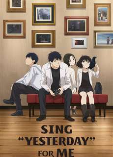 Cô gái và quạ đen - Sing "Yesterday" for Me - (2020) - PhimMoi2024 - Website xem phim miễn phí tốt nhất