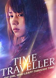 Cô Gái Vượt Thời Gian - Time Traveller - The Girl Who Leapt Through Time 2010 - (2010) - PhimMoi2024 - Website xem phim miễn phí tốt nhất