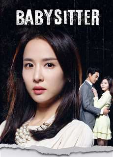 Cô Giữ Trẻ Xinh Đẹp - Babysitter - (2016) - PhimMoi2024 - Website xem phim miễn phí tốt nhất