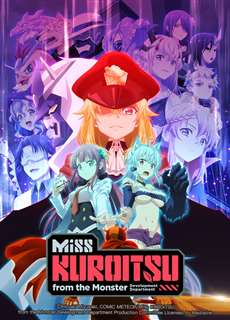Cô KUROITSU ở Cục Phát triển Quái nhân - Kaijin Kaihatsubu no Kuroitsu-san, Miss Kuroitsu from the Monster Development Department - (2022) - PhimMoi2024 - Website xem phim miễn phí tốt nhất