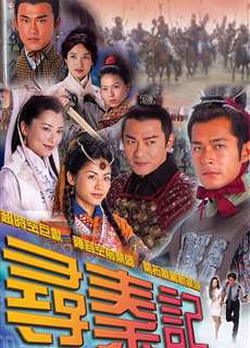 Cỗ Máy Thời Gian 2001 - A Step Into The Past - (2001) - PhimMoi2024 - Website xem phim miễn phí tốt nhất