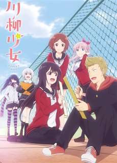 Cô Nàng Làm Thơ - Senryu Girl Senryuu Shoujo - (2019) - PhimMoi2024 - Website xem phim miễn phí tốt nhất