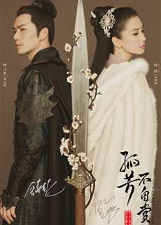 Cô Phương Bất Tự Thưởng - General and I - (2017) - PhimMoi2024 - Website xem phim miễn phí tốt nhất