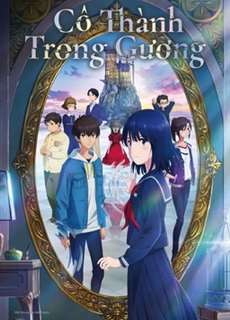 Cô Thành Trong Gương - Lonely Castle in the Mirror - (2022) - PhimMoi2024 - Website xem phim miễn phí tốt nhất