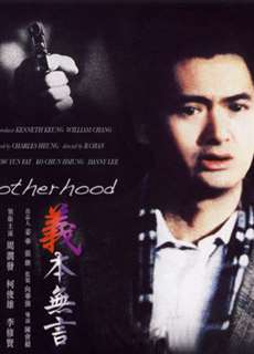 Code of Honour - Code of Honour - (1987) - PhimMoi2024 - Website xem phim miễn phí tốt nhất