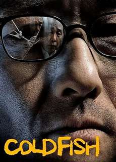 Cold Fish - Cold Fish - (2010) - PhimMoi2024 - Website xem phim miễn phí tốt nhất
