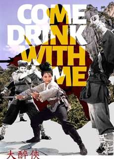 Come Drink with Me - Come Drink with Me - (1966) - PhimMoi2024 - Website xem phim miễn phí tốt nhất