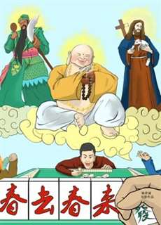 Con bạc - Gambler Sanchun - (2018) - PhimMoi2024 - Website xem phim miễn phí tốt nhất