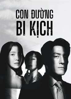Con Đường Bi Kịch (Bi Kịch Thượng Lưu) - The Road: The Tragedy of One - (2021) - PhimMoi2024 - Website xem phim miễn phí tốt nhất