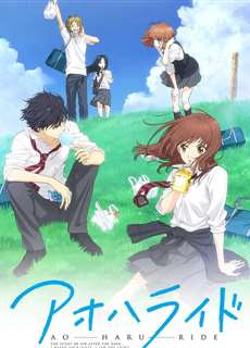 Con đường mùa xuân -  Ao Haru Ride - (2014) - PhimMoi2024 - Website xem phim miễn phí tốt nhất