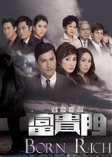 Con Đường Phú Quý - Born Rich - (2009) - PhimMoi2024 - Website xem phim miễn phí tốt nhất