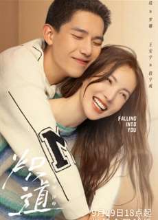 Con Đường Rực Lửa - Falling Into You - (2022) - PhimMoi2024 - Website xem phim miễn phí tốt nhất