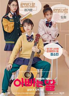 Con Là Bố, Bố Là Con - Daddy You, Daughter Me - (2017) - PhimMoi2024 - Website xem phim miễn phí tốt nhất