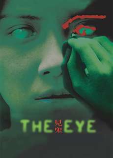 Con mắt âm dương - The Eye - (2002) - PhimMoi2024 - Website xem phim miễn phí tốt nhất
