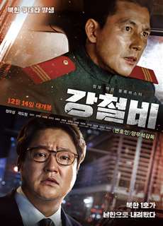 Cơn mưa thép - Steel Rain - (2018) - PhimMoi2024 - Website xem phim miễn phí tốt nhất