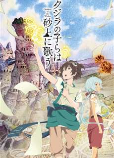 Con Tàu Huyền Thoại Cá Voi Đầm Lầy - Children Of The Whales - (2017) - PhimMoi2024 - Website xem phim miễn phí tốt nhất