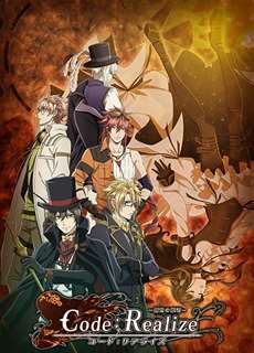 Công Chúa Của Sự Tái Sinh - Code: Realize - Guardian Of Rebirth - (2017) - PhimMoi2024 - Website xem phim miễn phí tốt nhất