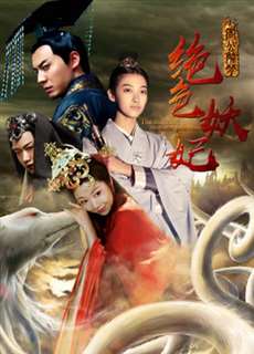 Công chúa quái vật tuyệt đẹp - the Stunning Monster Princess - (2018) - PhimMoi2024 - Website xem phim miễn phí tốt nhất