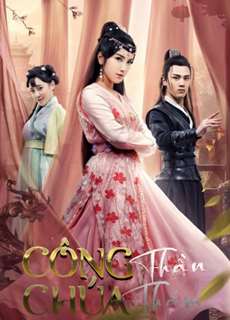 Công Chúa Thần Thám - Công Chúa Thần Thám - (2019) - PhimMoi2024 - Website xem phim miễn phí tốt nhất