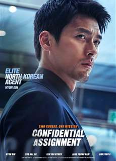 Cộng Sự Bất Đắc Dĩ - Confidential Assignment - (2017) - PhimMoi2024 - Website xem phim miễn phí tốt nhất