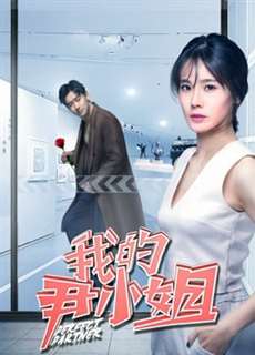 Cộng sự hoàn hảo - Perfect Partner - (2019) - PhimMoi2024 - Website xem phim miễn phí tốt nhất