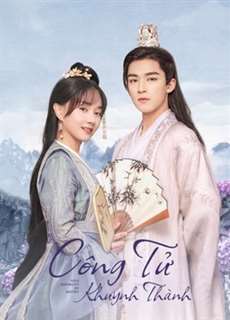 Công Tử Khuynh Thành - Your Sensibility My Destiny - (2021) - PhimMoi2024 - Website xem phim miễn phí tốt nhất