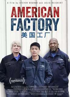 Công xưởng Hoa Kỳ - American Factory - (2019) - PhimMoi2024 - Website xem phim miễn phí tốt nhất
