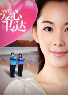 Conveys tình yêu - Love Conveys - (2018) - PhimMoi2024 - Website xem phim miễn phí tốt nhất