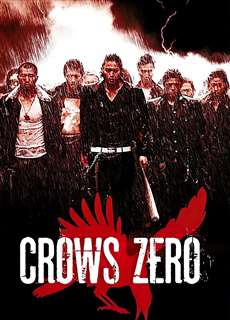 Crows Zero - Crows Zero - (2007) - PhimMoi2024 - Website xem phim miễn phí tốt nhất
