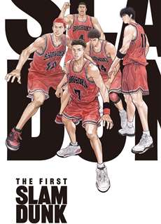 Cú Úp Rổ Đầu Tiên - The First Slam Dunk - (2022) - PhimMoi2024 - Website xem phim miễn phí tốt nhất