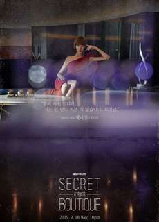 Cửa Hàng Bí Mật - Secret Boutique - (2018) - PhimMoi2024 - Website xem phim miễn phí tốt nhất