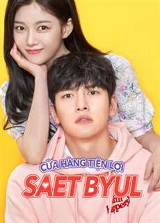 Cửa Hàng Tiện Lợi Saet Byul - Backstreet Rookie - (2020) - PhimMoi2024 - Website xem phim miễn phí tốt nhất