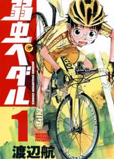 Cua-rơ trung học (Phần 1) - Yowamushi Pedal (Season 1) - (2013) - PhimMoi2024 - Website xem phim miễn phí tốt nhất