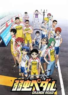 Cua-rơ trung học (Phần 2) - Yowamushi Pedal (Season 2) - (2014) - PhimMoi2024 - Website xem phim miễn phí tốt nhất