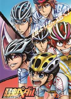 Cua-rơ trung học (Phần 4) - Yowamushi Pedal (Season 4) - (2018) - PhimMoi2024 - Website xem phim miễn phí tốt nhất